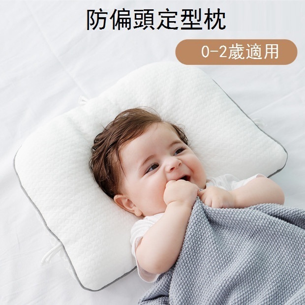 Baby adjustable breathable corrective setting pillow (white adjustable shaping pillow [small: 37*25cm]) filled with pearl cotton