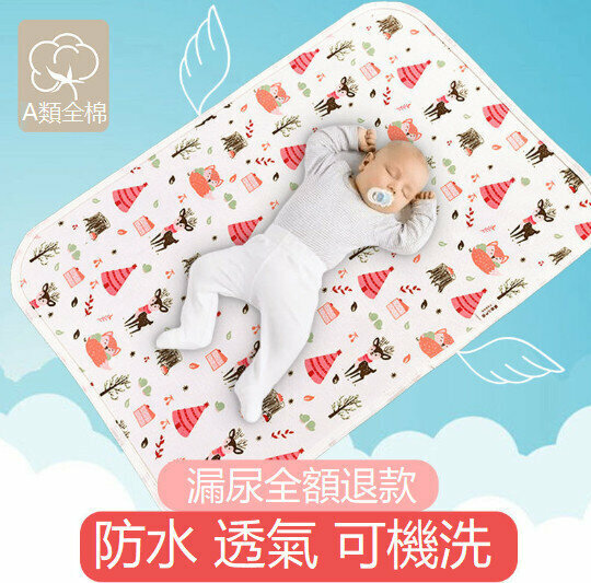 熱推多功能防水隔尿墊 換片墊 防漏M墊 漏尿隔尿 (50*70cm) - 歡樂派對