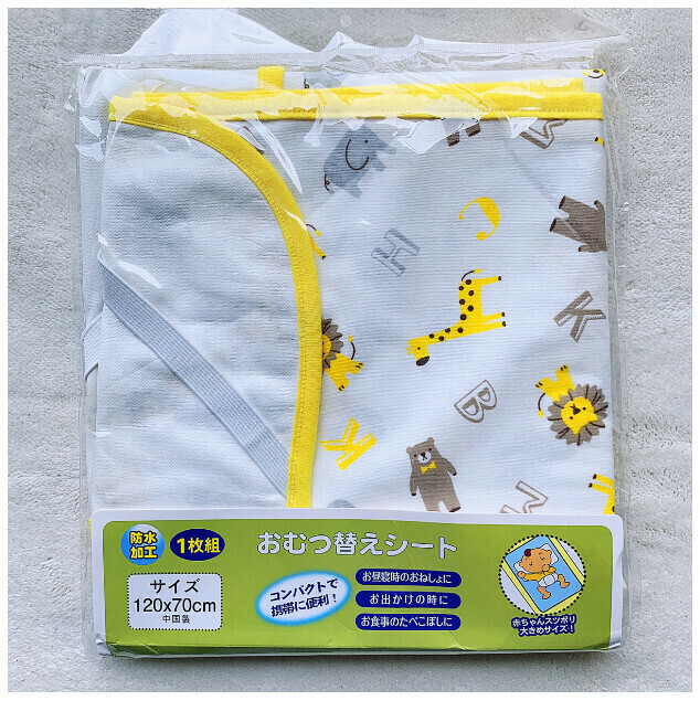 激抵嬰幼兒隔尿墊【尿墊尺寸：120*70黃動物（1條裝）】