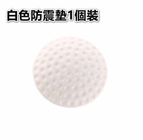 White anti-impact anti-collision anti-slip mat anti-shock pad [1 piece]
