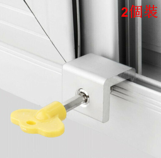 [2 pieces] sliding door and window limiter anti-theft child safety lock 