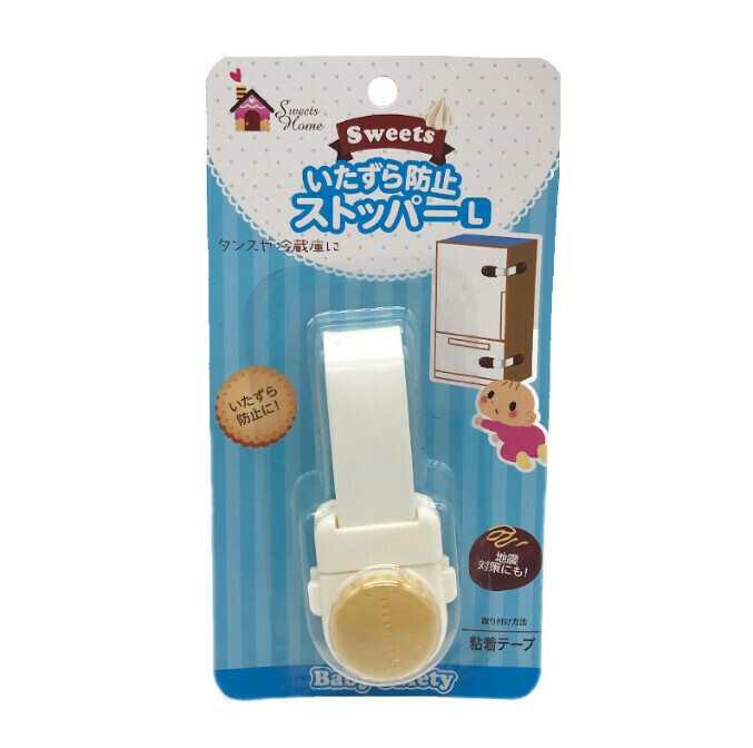 Children's anti-pinch hand safety lock (yellow-1 suction card)