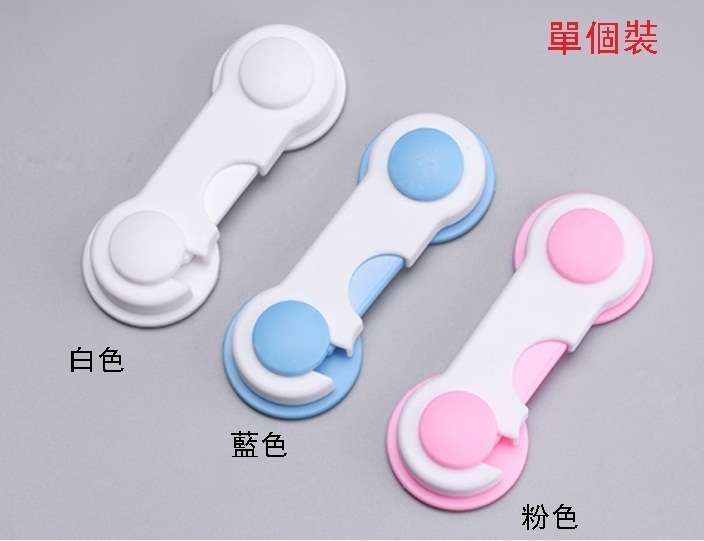 (Single pink) anti-pinch hand cabinet bucket safety lock Multi-purpose children's cabinet door lock 