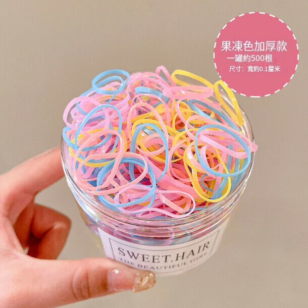Children's colored leather bands, head ropes, hair accessories (13# thickened jelly color 500 pieces [box])