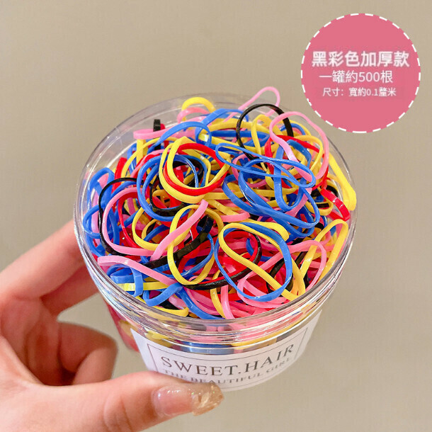 Children's color leather band, head rope, hair ornament (12# thickened black color 500 pieces [box])