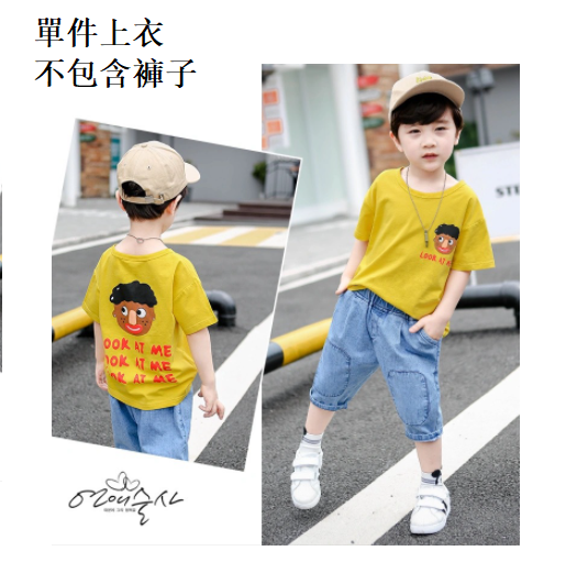熱推短袖上衣（黃色小黑人）(尺碼140碼)