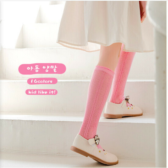 Children's Breathable Cut-Out Socks (AML23-543 (L297 Pink)/One Size)