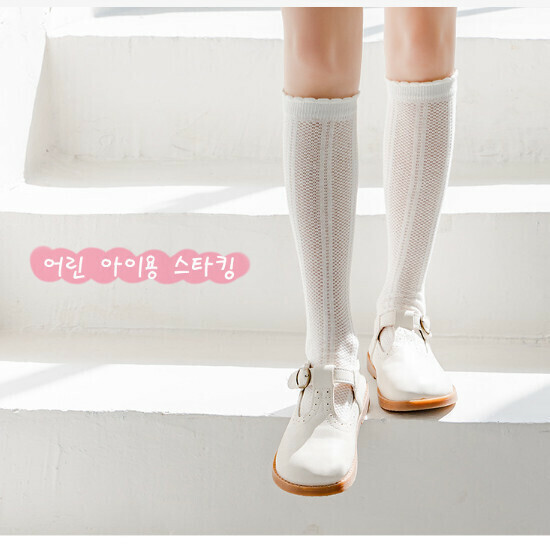 Children's Breathable Cut-Out Socks (AML23-543 (L12 Plain White)/One Size)