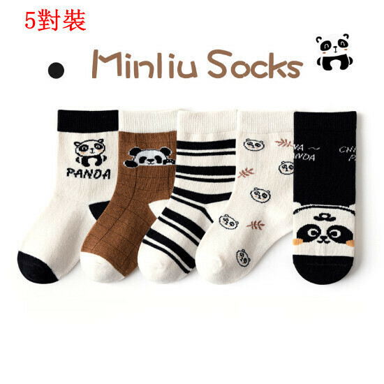熱賣5對裝兒童中筒秋季襪子（ML22-936黑白熊貓秋L碼（6-8歲））