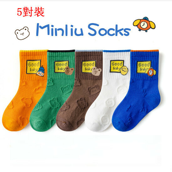 5 pairs of children's mid-rise autumn socks (ML22-934 cartoon socks L size (6-8 years old))