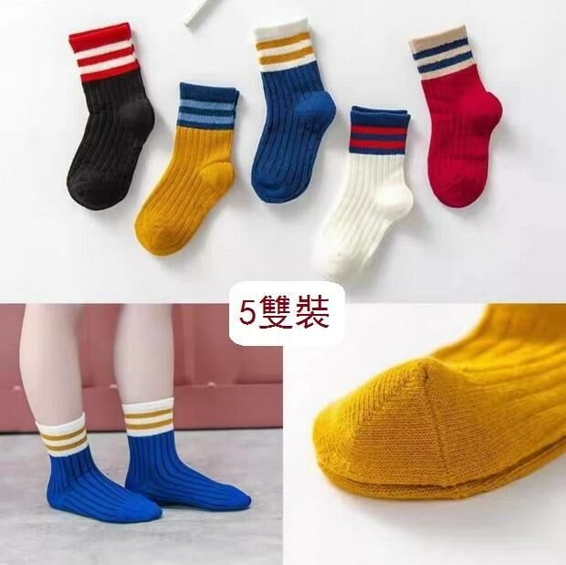【5 Pairs】Autumn and Winter Children's Cotton Socks (M Size, Suitable for 4-6 years old)