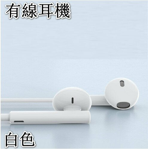 Wired headphones Semi-in-ear stereo headphones【White】