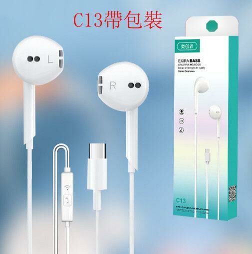 YICHUANG Heavy Bass In-Ear Wired Headset Wire Control with Microphone for Huawei Android Type-c Mobile Phone Headset (C13type-c Flat Mouth with Packaging)