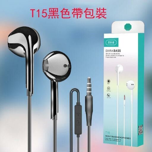 YICHUANG Heavy Bass In-Ear Wired Headphones with Microphone for Huawei Android Type-C Mobile Phone Headphones (T15 Round Hole Black - with Packaging)