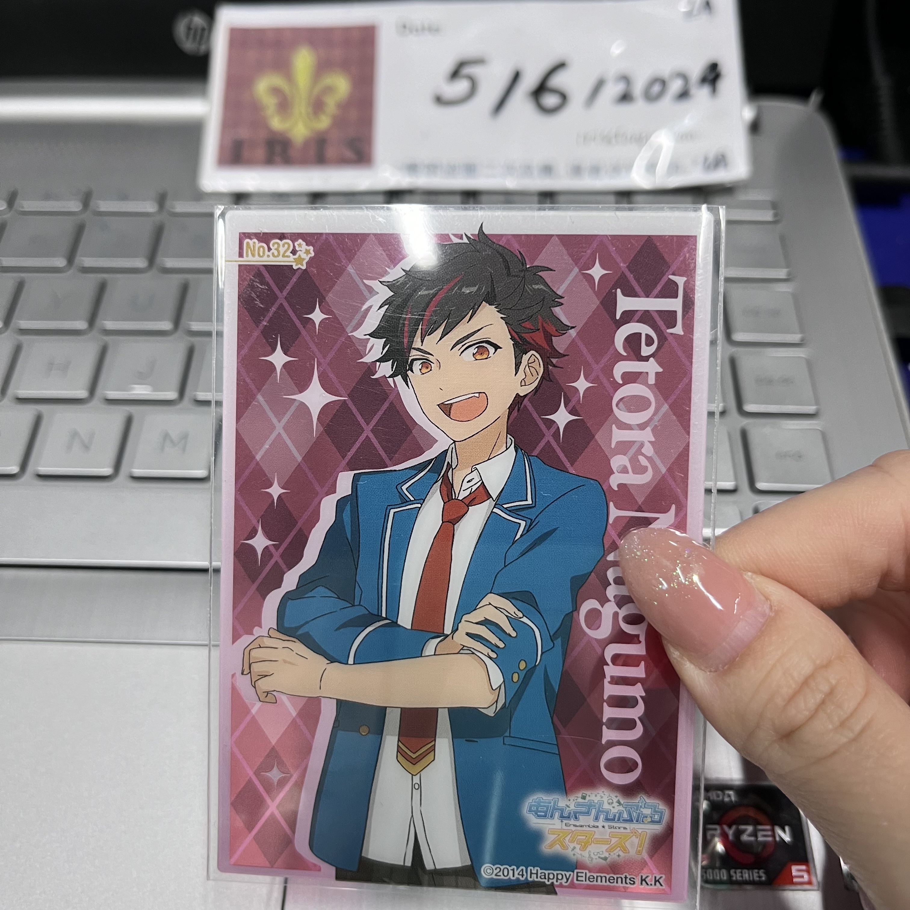 ES 鐵虎 小卡 流