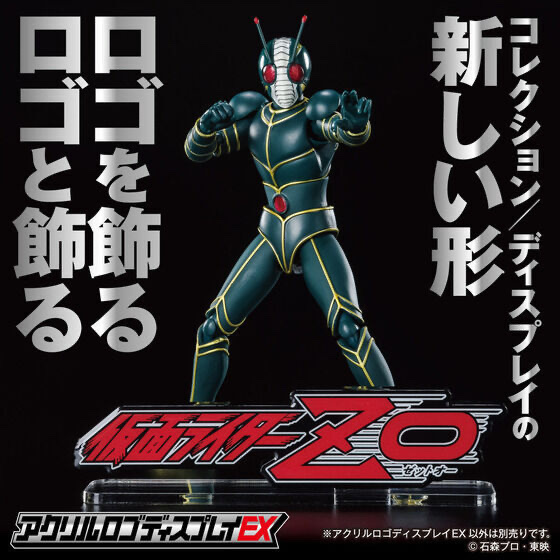238106 Pbandai 預訂2025/12月 アクリルロゴディスプレイEX 仮面ライダーZO⚠️⚠️只有立牌‼️‼️