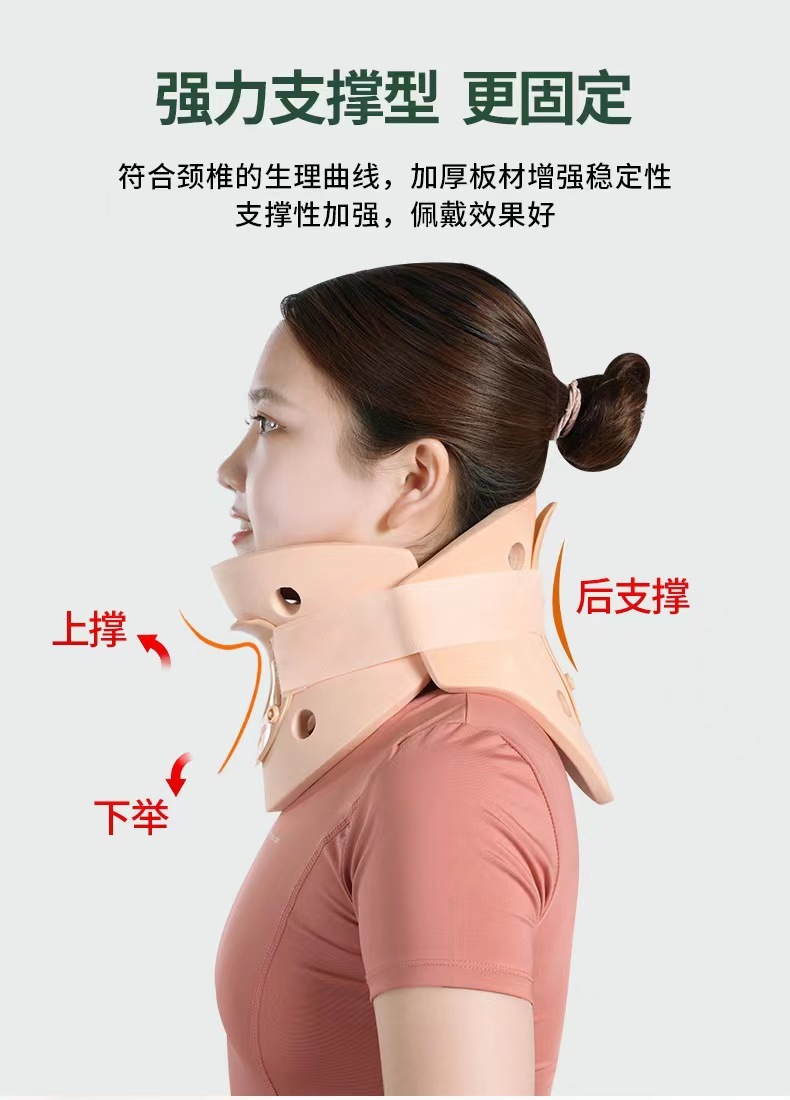 頸托護頸 (0.6kg)