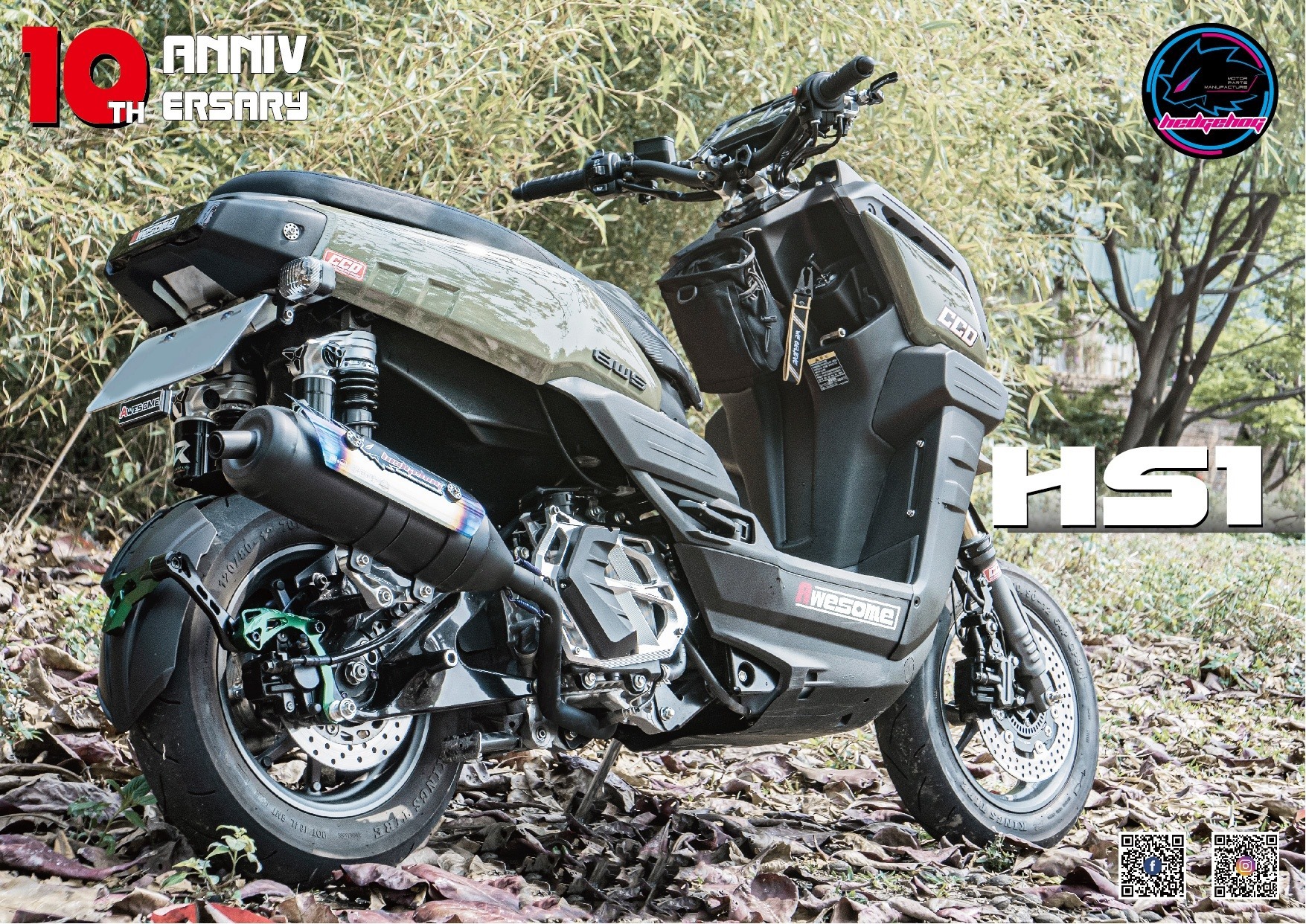 刺蝟 HS-1 六代戰/水冷BWS 合法排氣管