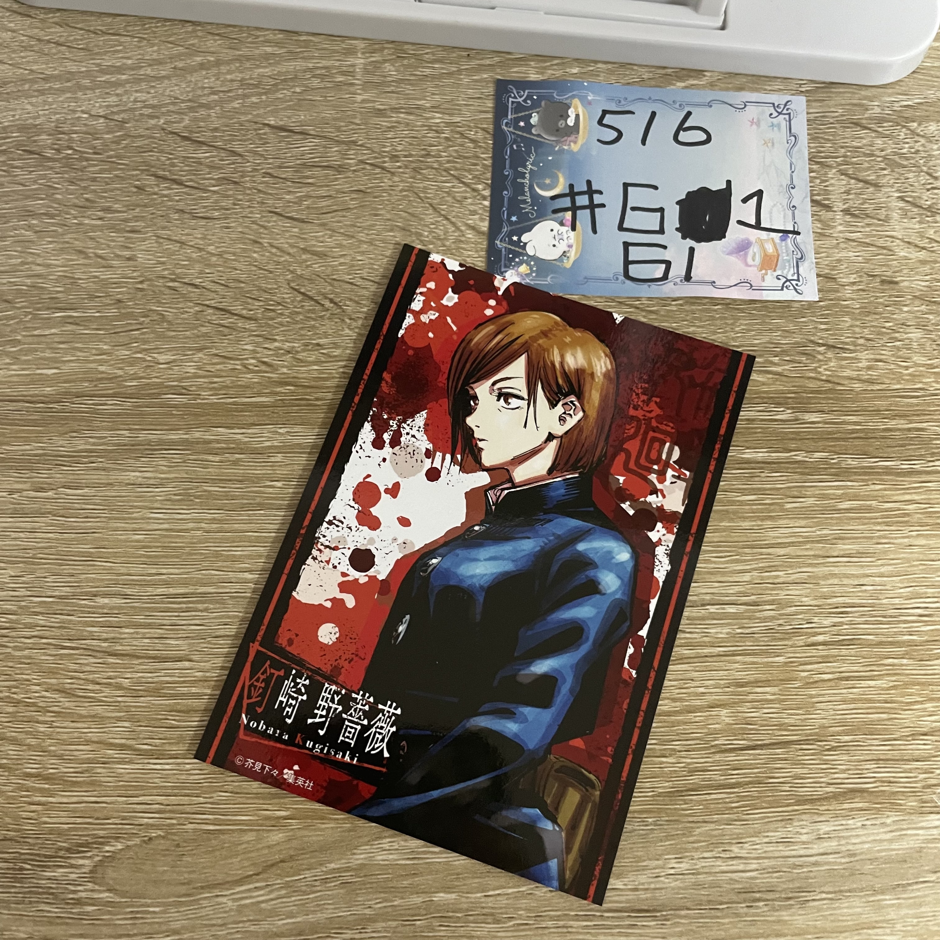 咒術迴戰  野薔薇 紙品#61