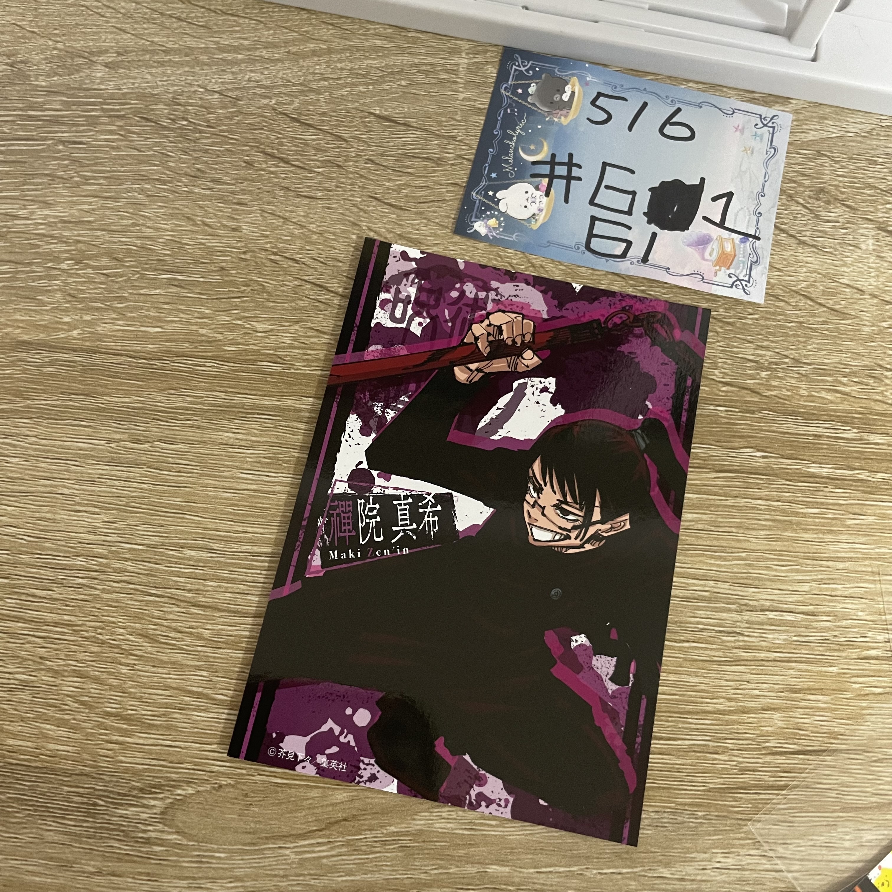 咒術迴戰 真希 紙品#61