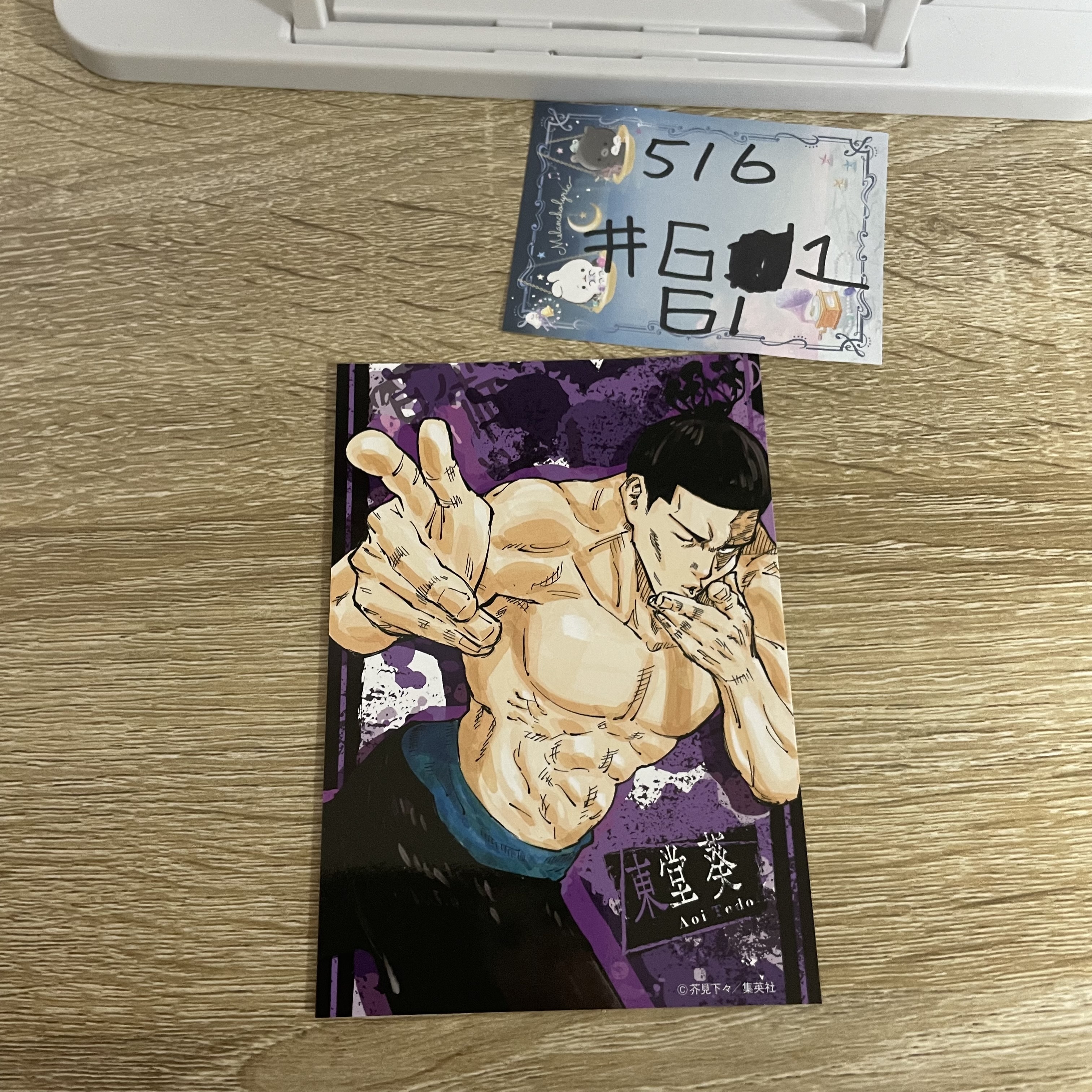 咒術迴戰 東堂 紙品#61