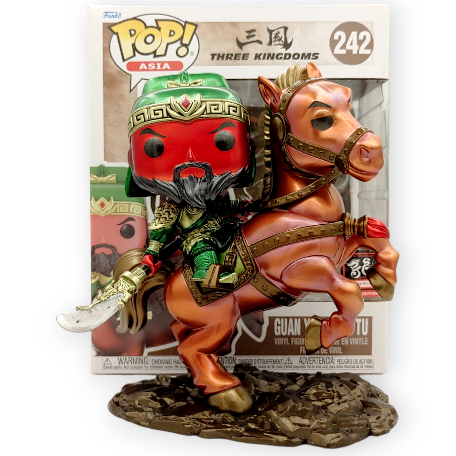 FUNKO POP<三國>6吋關羽_騎赤兔馬(金屬色)-No.242