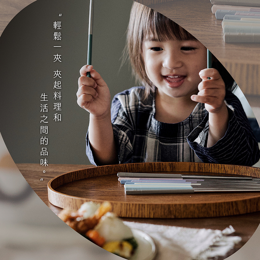 【HH 304 短筷】奶粉色 20.5cm｜304不鏽鋼筷子