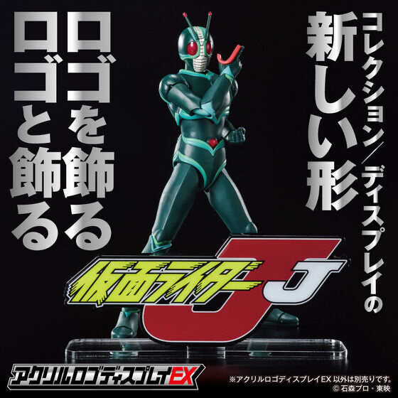 238107 Pbandai 預訂2025/12月 アクリルロゴディスプレイEX 仮面ライダーJ⚠️⚠️只有立牌‼️‼️