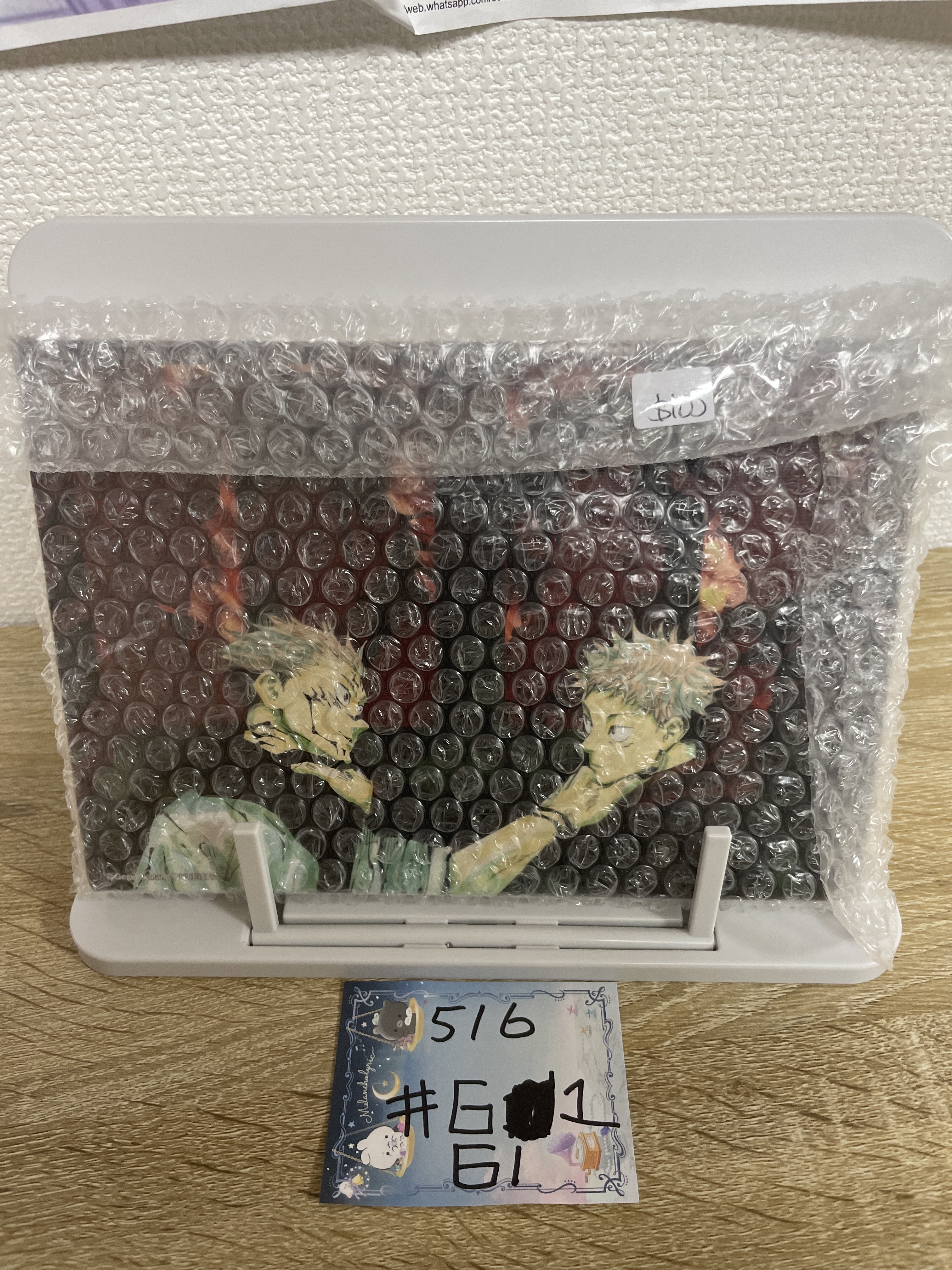 咒術迴戰 畫板#61