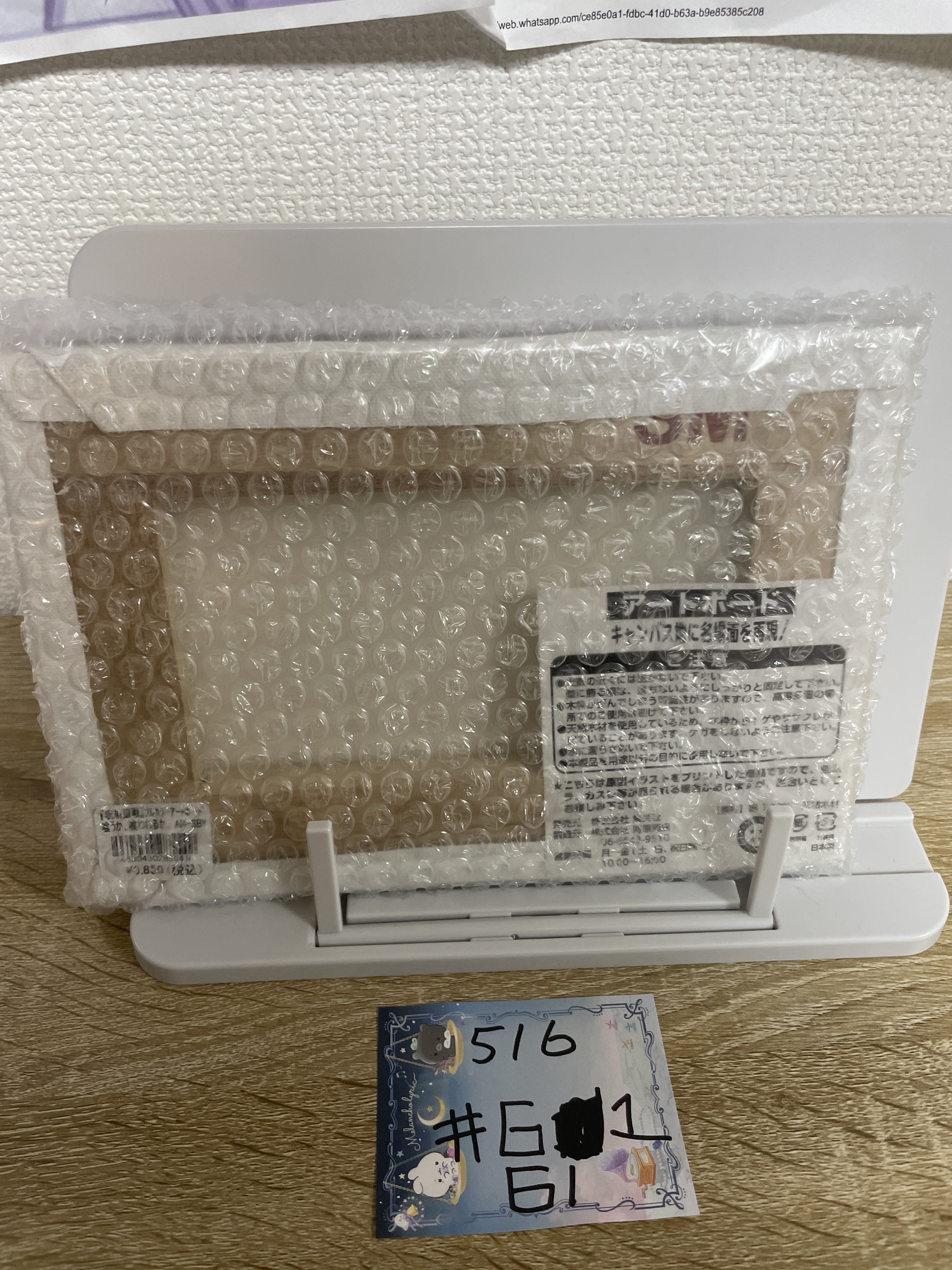 咒術迴戰 畫板#61