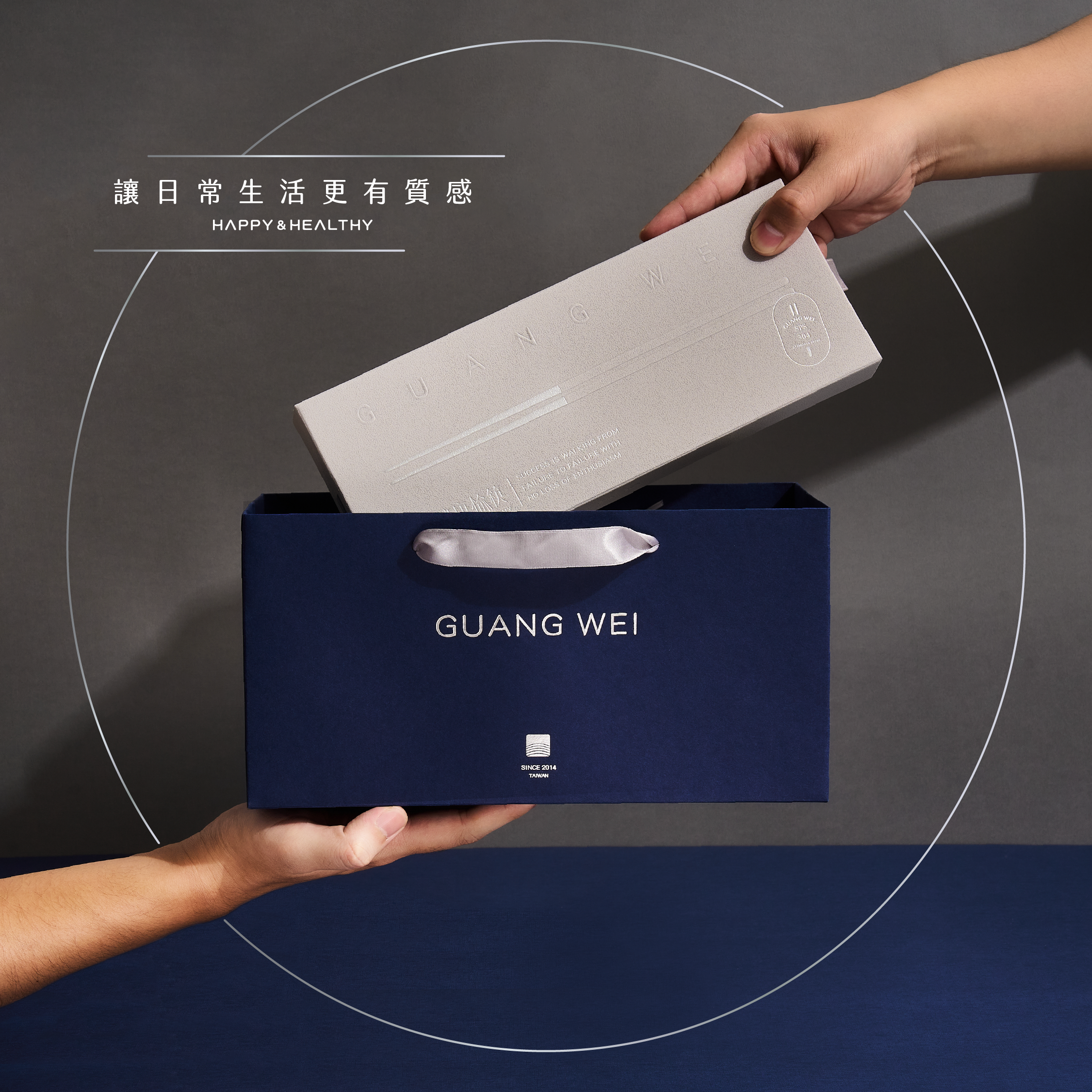 【入厝禮】六雙入長筷禮盒｜免費刻字