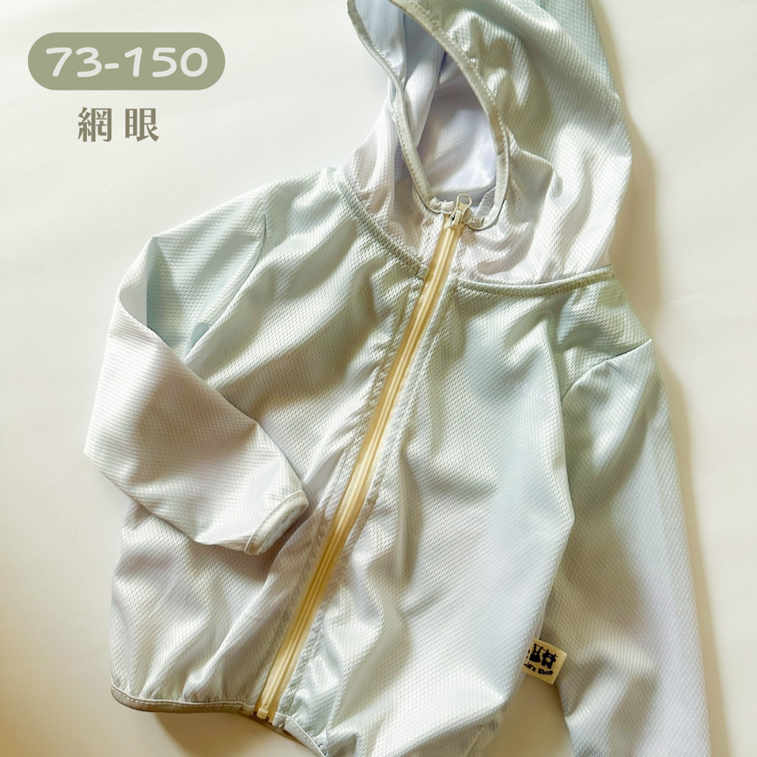 【獨家】灰綠網眼透氣外套