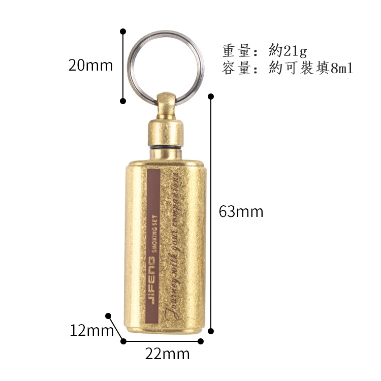 【JIFENG/季風】煤油打火機專用、復古扁形銅製煤油壺/煤油瓶 #8ml
