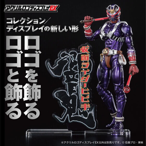 238114 Pbandai 預訂2025/12月 アクリルロゴディスプレイEX 仮面ライダー響鬼 縦⚠️⚠️只有立牌‼️‼️