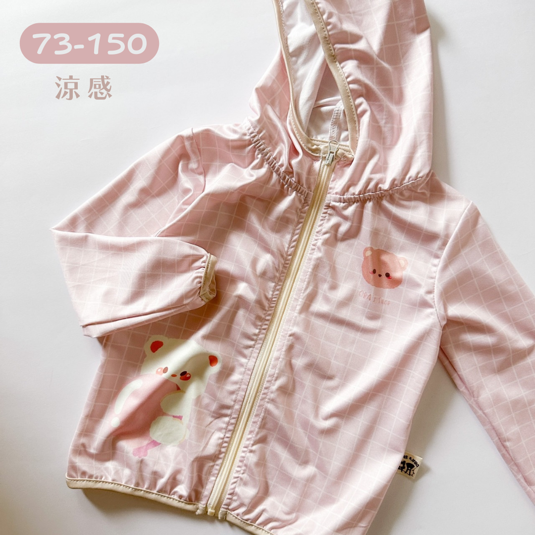 【獨家】粉色格子熊 涼感外套