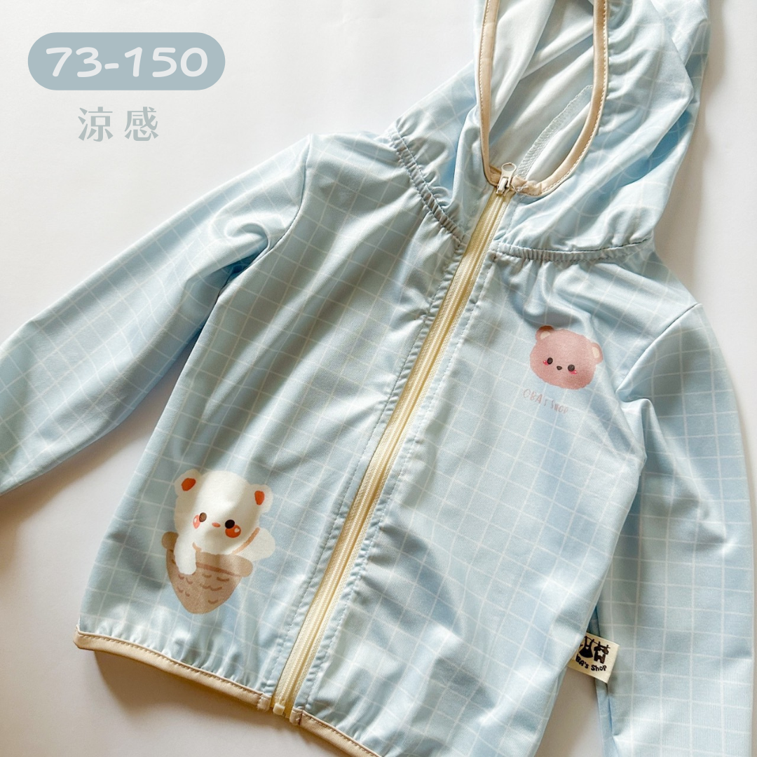 【獨家】藍色格子熊 涼感外套