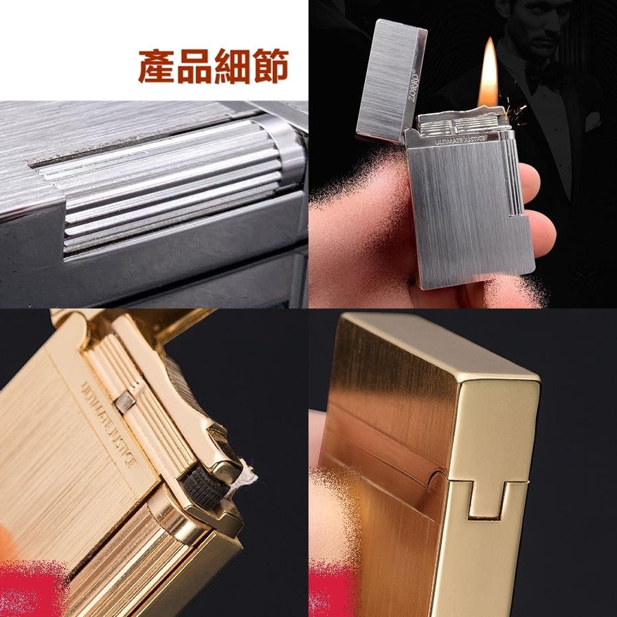 【ZORRO】香港佐羅、拉絲拋光、側滑點火、朗聲型砂輪煤油打火機