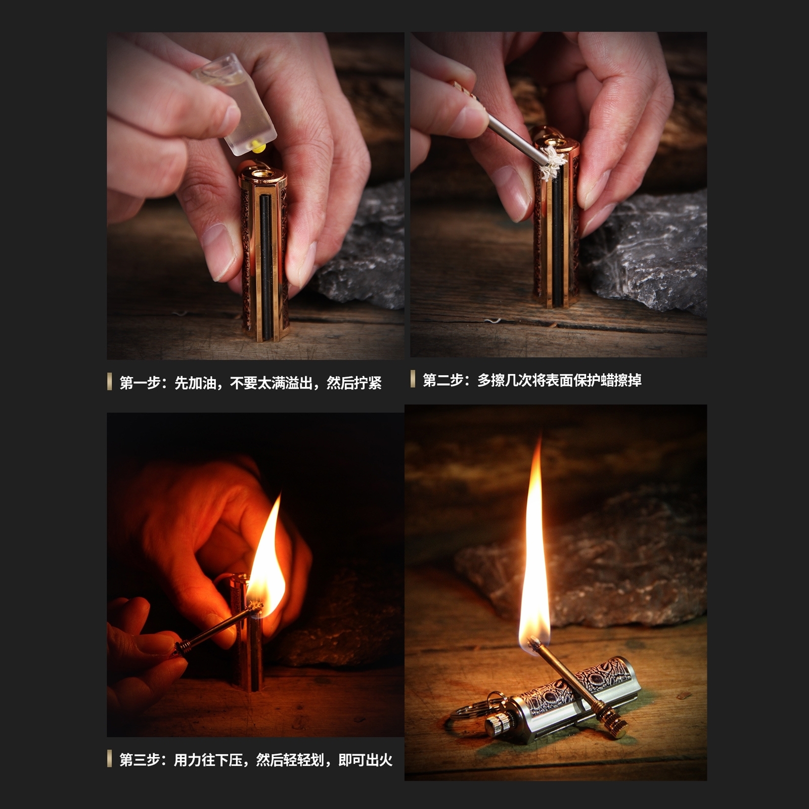 【Honest/百誠】精緻雕刻質感、萬次火柴、煤油打火機 #鑰匙環 #便攜