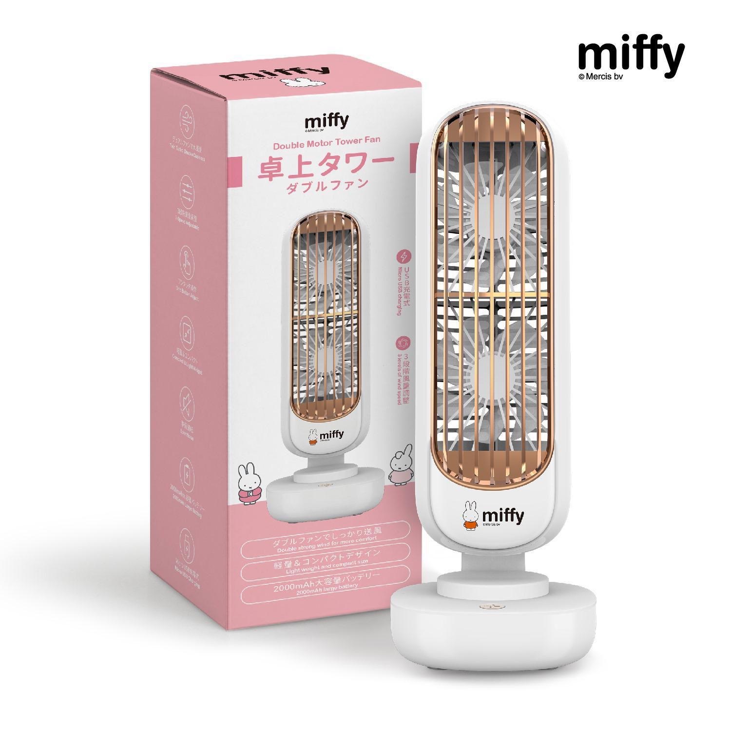 Miffy MIF29坐檯雙風扇