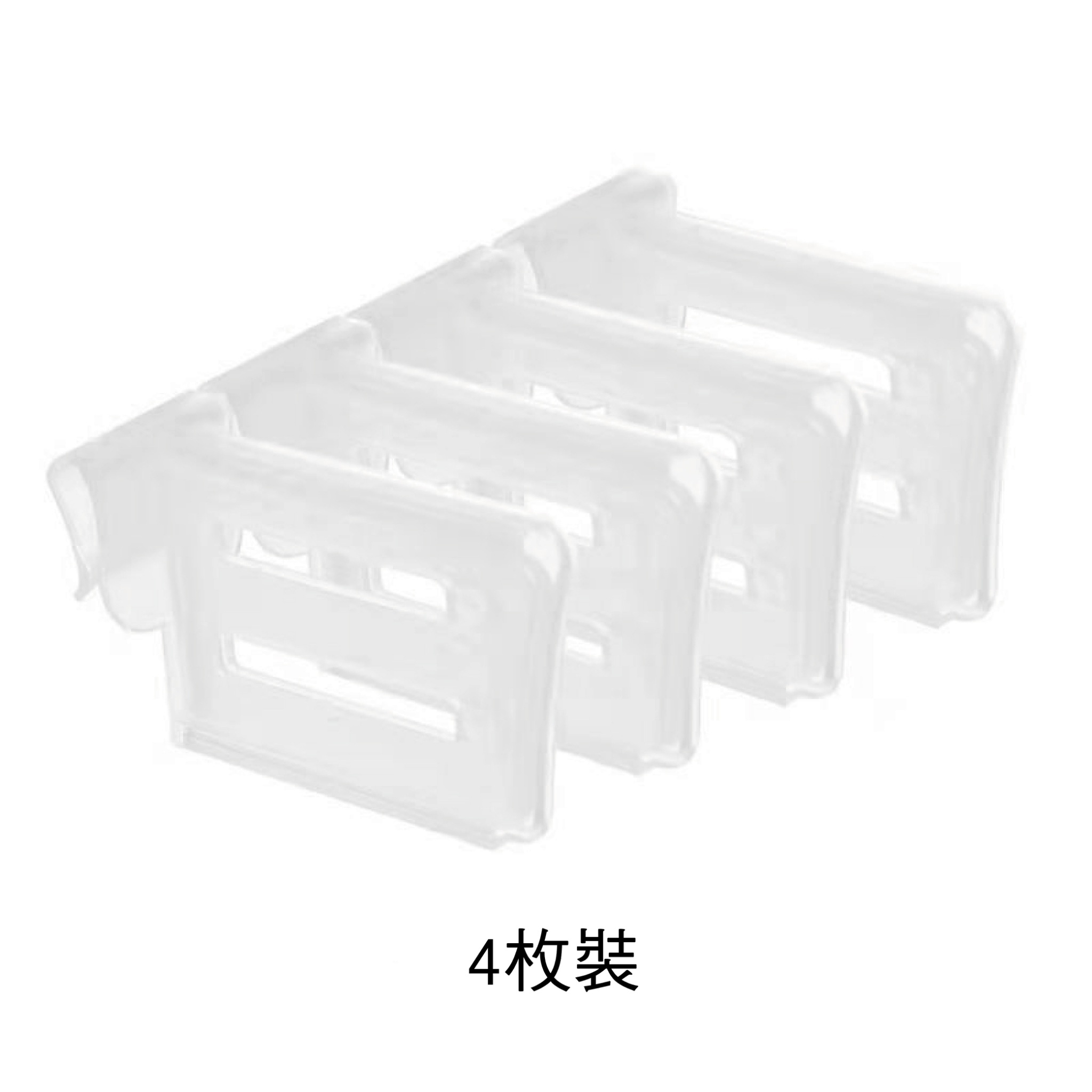 冰箱伸縮分格夾板(四個裝)