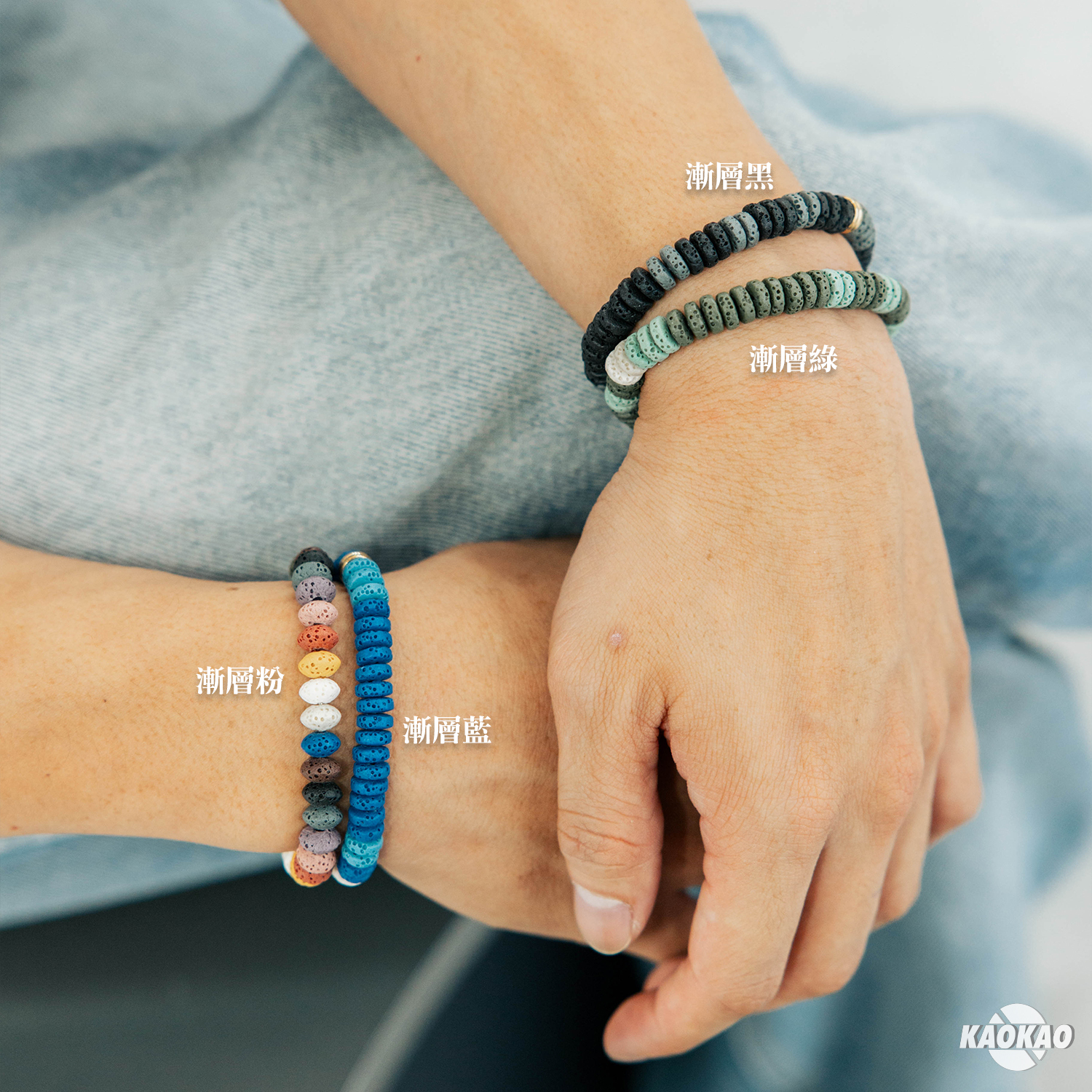 溶蝕顆粒 串珠彈力手鍊