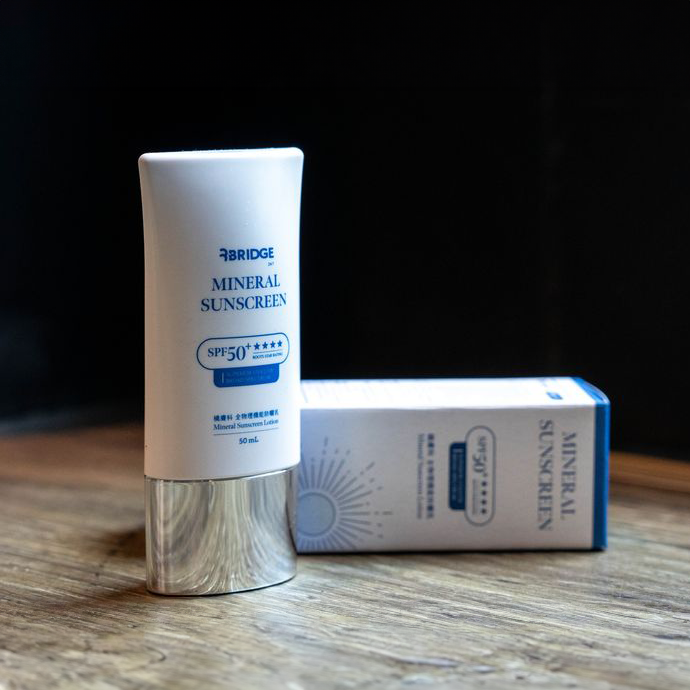 現貨秒出【橋膚科】 全物理機能防曬乳 50ml  / 潤色款（臉部用）