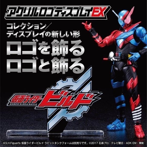 238127 Pbandai 預訂2025/12月 アクリルロゴディスプレイEX 仮面ライダービルド⚠️⚠️只有立牌‼️‼️