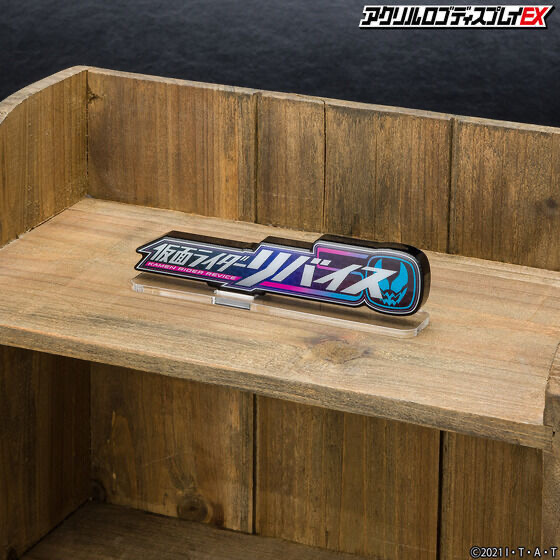 238132 Pbandai 預訂2025/12月 アクリルロゴディスプレイEX 仮面ライダーリバイス⚠️⚠️只有立牌‼️‼️