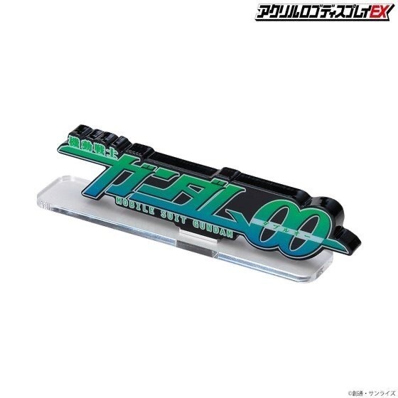 Pbandai 預訂2024/8月 アクリルロゴディスプレイEX 機動戦士ガンダム00⚠️⚠️只有立牌‼️‼️