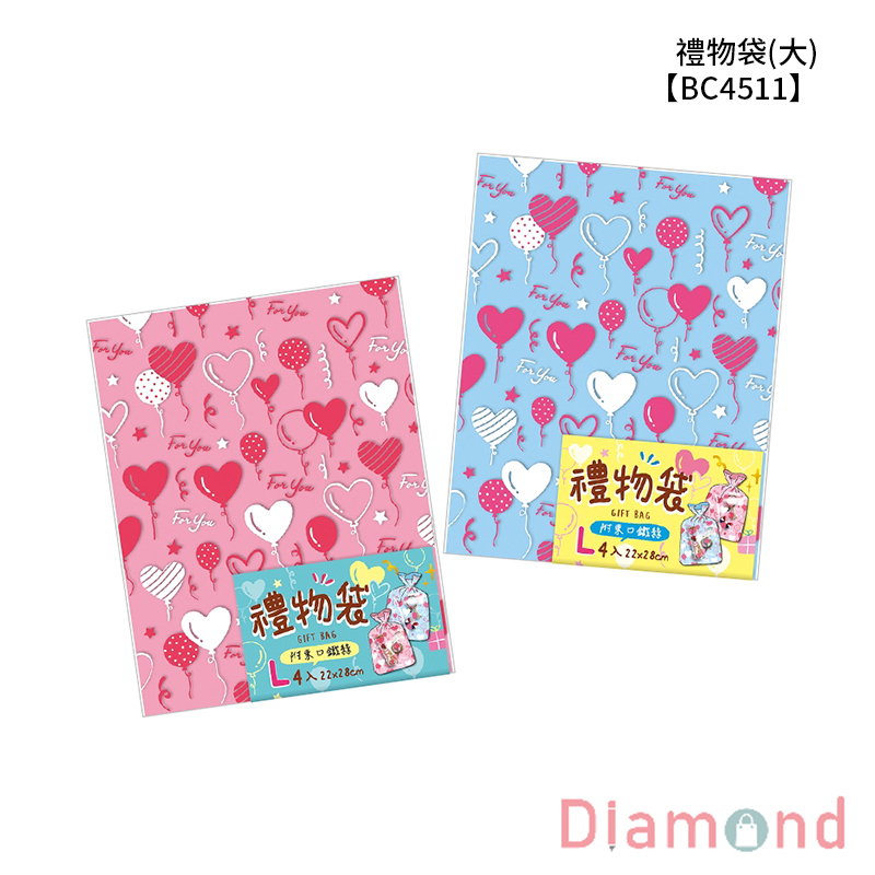 四季紙品 禮物袋(大)  4入/包【BC4511】