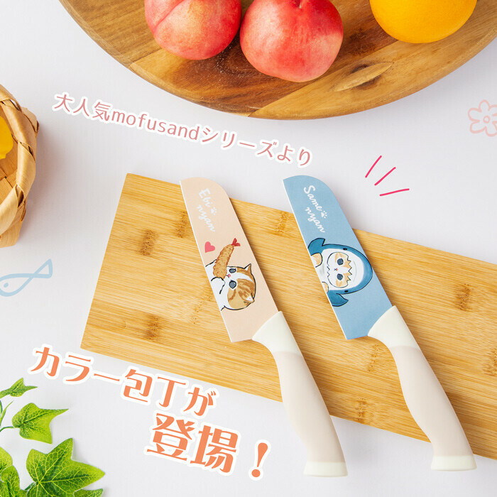 Mofusand鯊魚貓三德廚刀（日本進口）