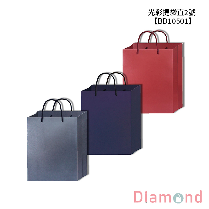 四季紙品 光彩提袋直2號  【BD10501】