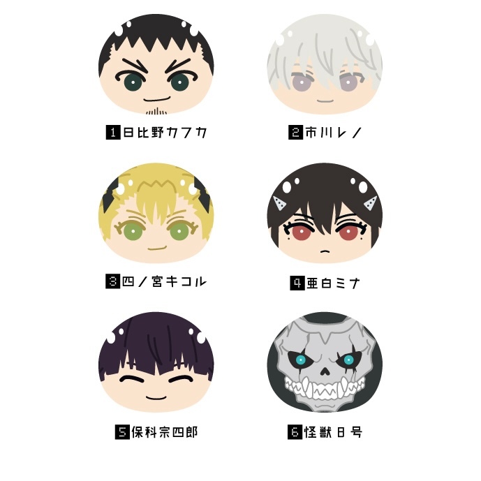 「ACG.GO」「預購」怪獸8號 饅頭Cushion SET