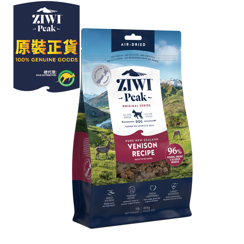 Ziwi Peak 巔峰 – Air Dried Venison 風乾鹿肉狗糧 [狗/全犬]